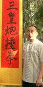 Qi Laoshi, Wang 