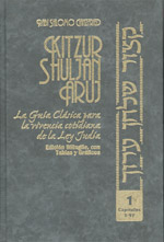 
            Kitzur Shuljan Aruj 