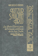 Kitzur Shuljan Aruj 