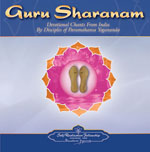 
            Guru Sharanam