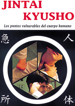 Jintai kyusho
