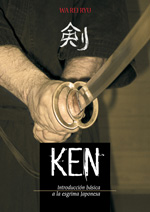 
            Ken