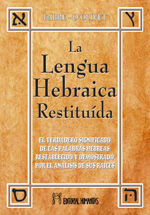 
            Lengua hebraica restituida (Tomo I)