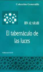 TABERNÁCULO DE LAS LUCES, EL