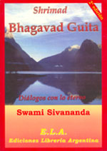 
            Shrimad Bhagavad Guita