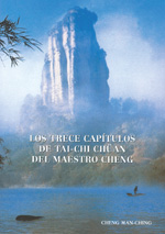 
            Los trece capítulos de Tai-Chi Chüan del maestro Cheng