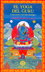
            El yoga del gurú (N. Edic.)