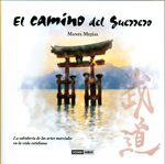 
            El camino del guerrero