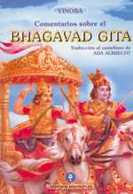 
            Comentarios sobre el Bhagavad Gita 