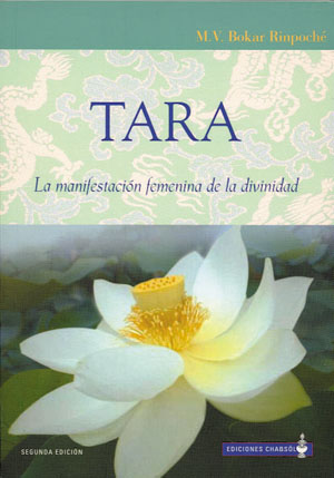 
            Tara