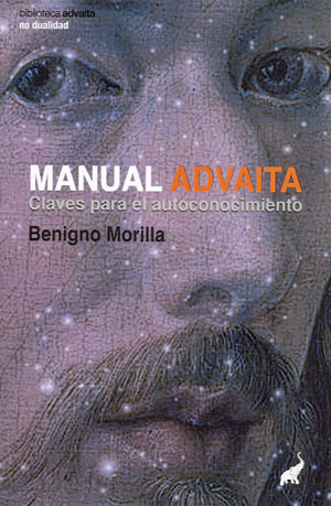 
            Manual advaita