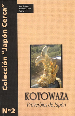 
            Kotowaza