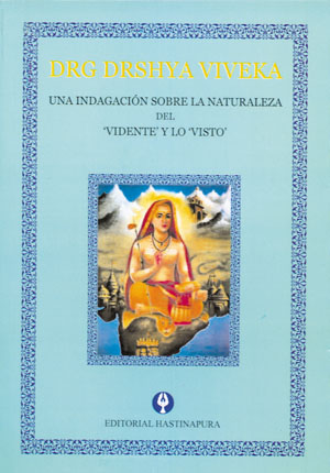 
            Drg Drshya Viveka