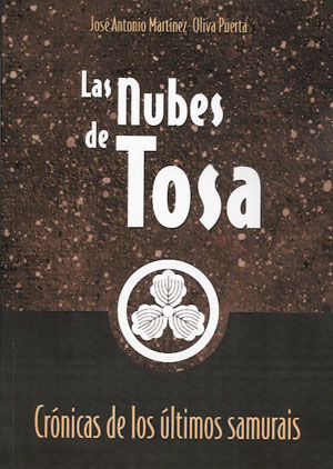 
            Las nubes de Tosa