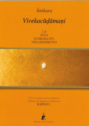 
            Vivekacudamani