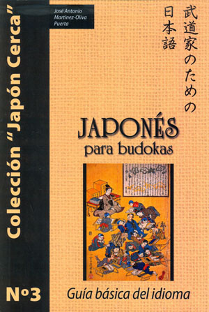 Japonés para budokas