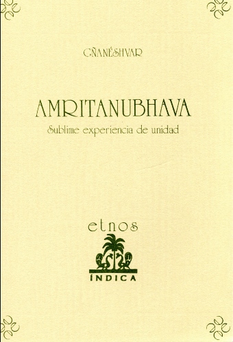
            Amritanubhava