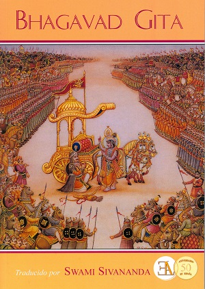 
            Bagavad Gita