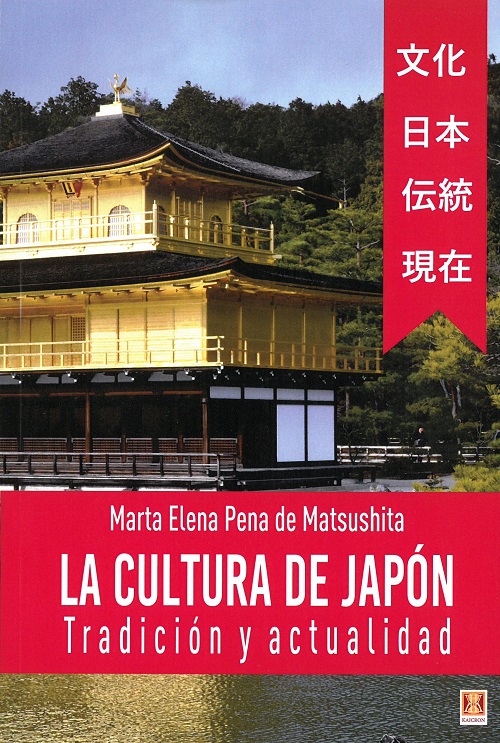 
            La cultura de Japón