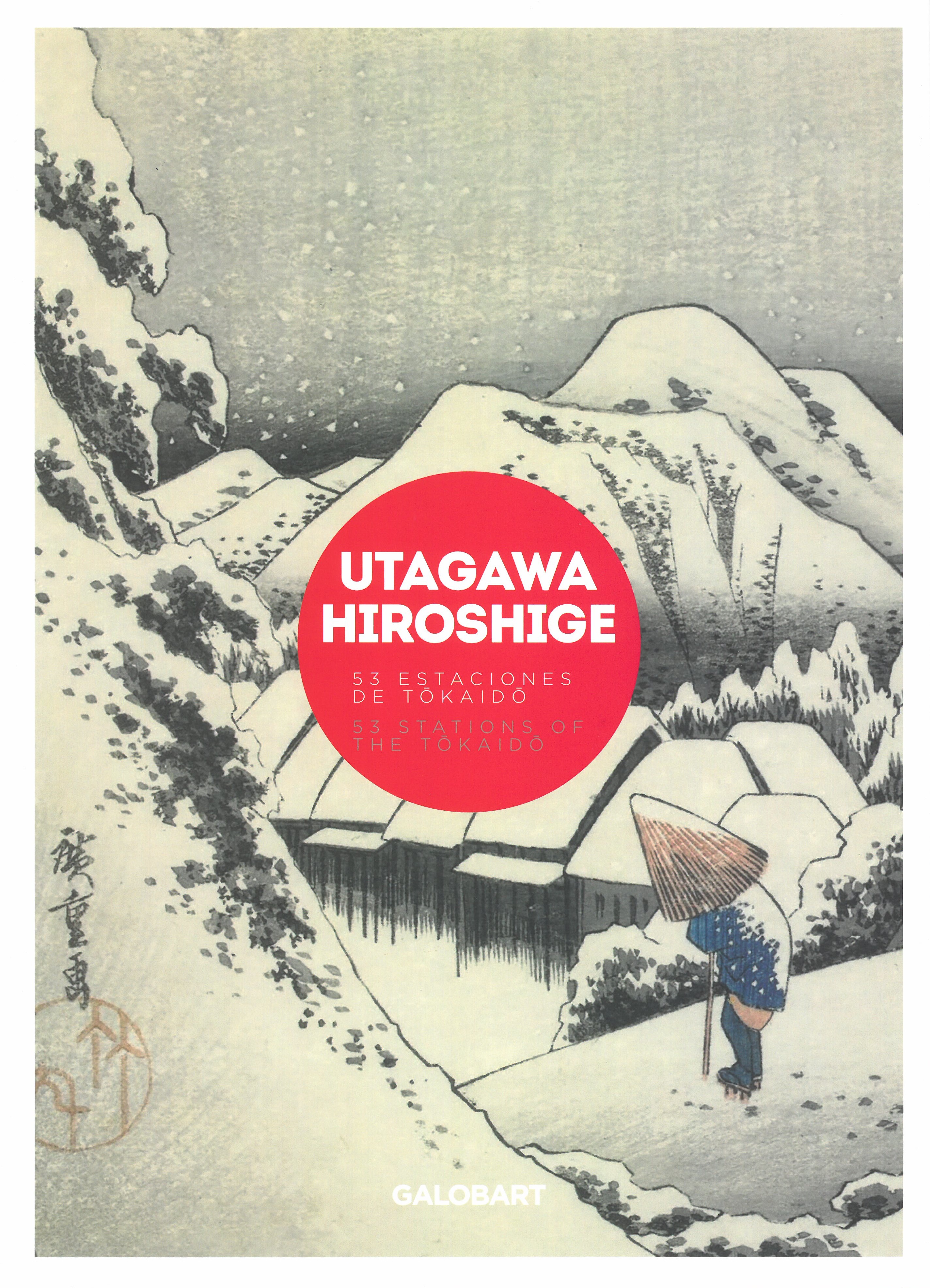 
            Utagawa Hiroshige