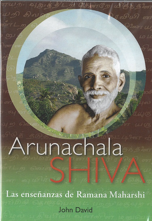 
            Arunachala Shiva