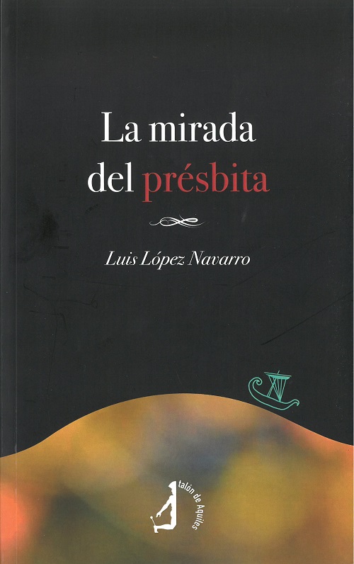 La mirada del présbita