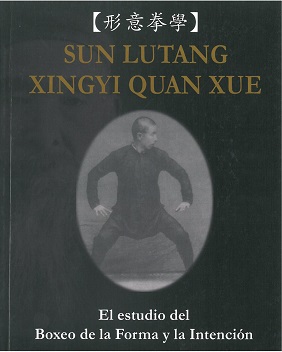 Sun lutang xingyi quan xue