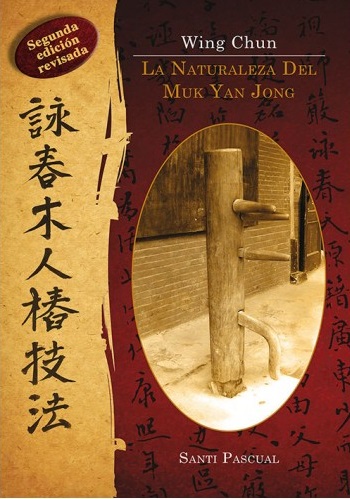 
            La naturaleza del Muk Yan Jong