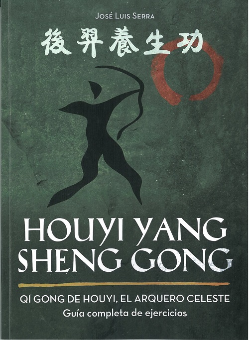 Houyi yang sheng gong, Qi gong de houyi, el arquero celeste