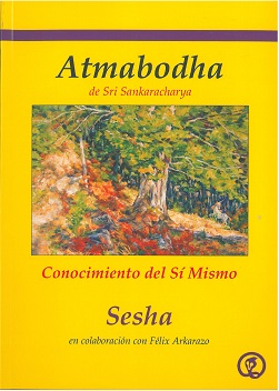 
            Atmabodha