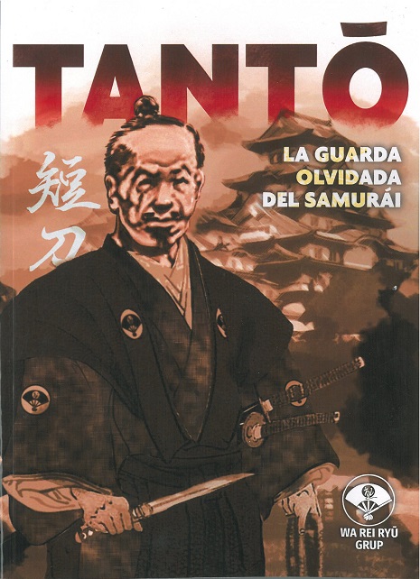 
            Tantó