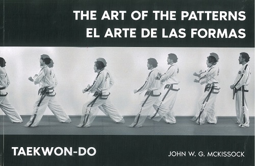 Taekwon-do El arte de las formas