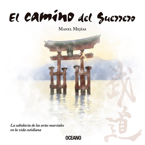 El camino del guerrero