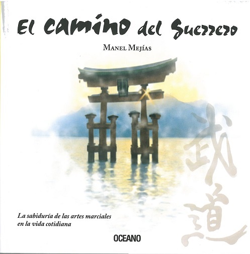 
            El camino del guerrero 2ª Edic.