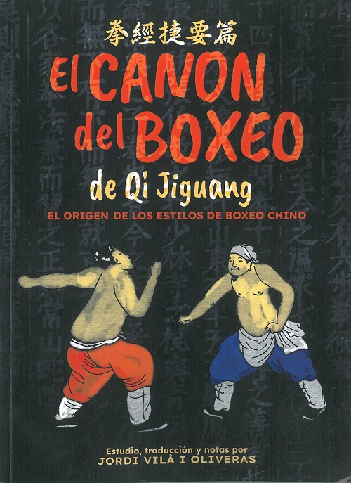 El canon del boxeo de Qi Jiguang