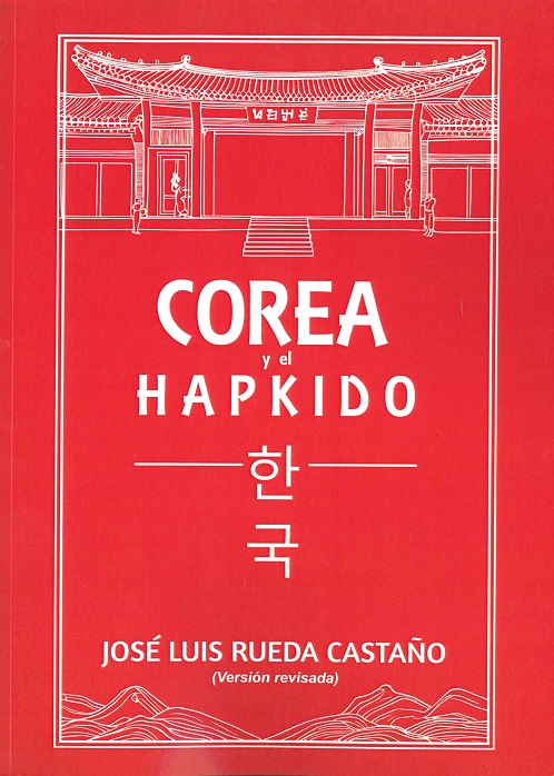 
            Corea y el Hapkido