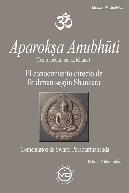 
            Aparoksa Anubhuti