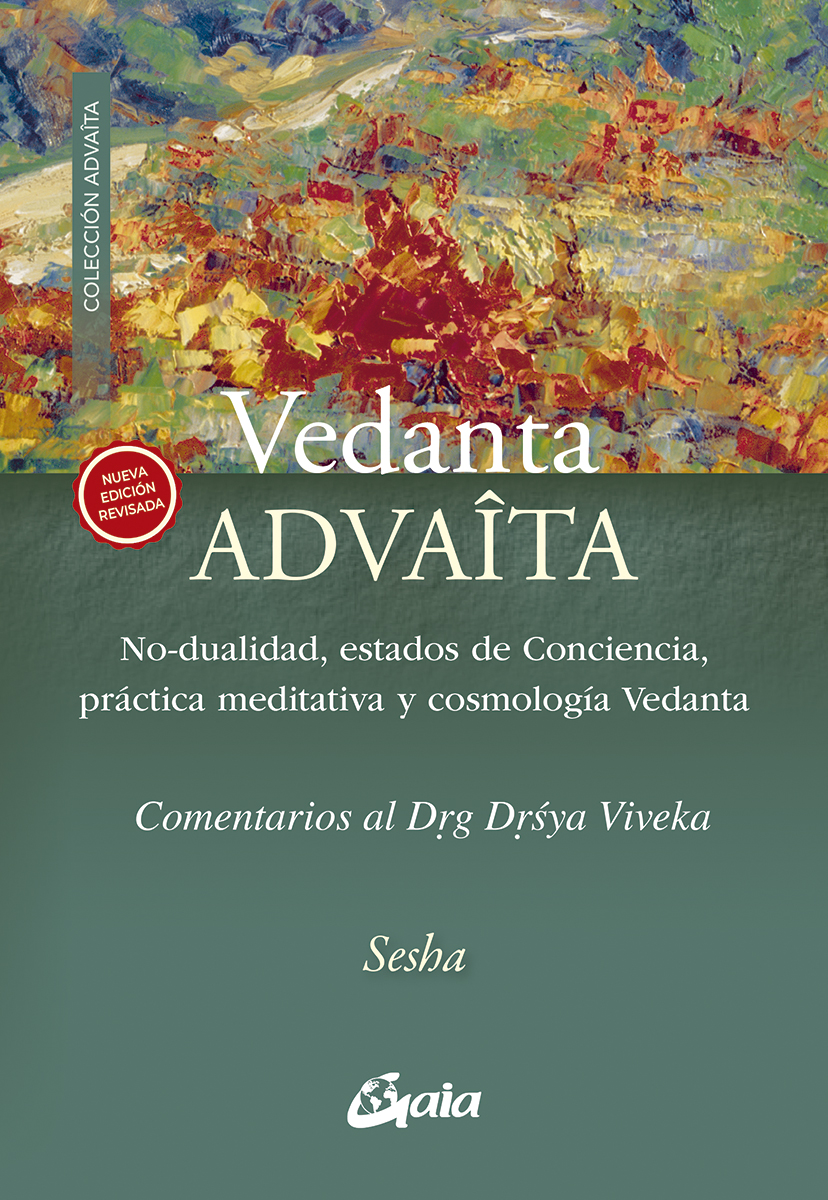 
            Vedanta Advaita