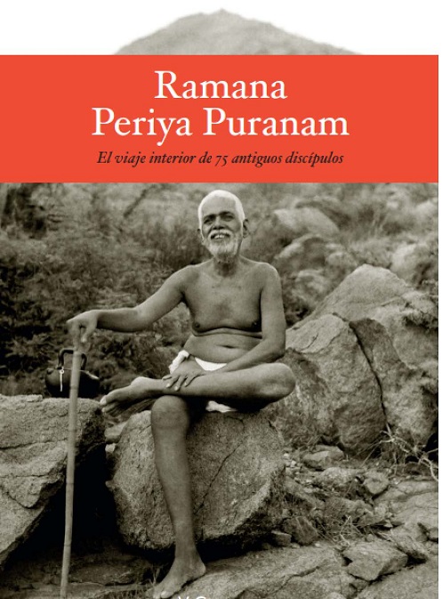 
            Ramana Periya Puranam
