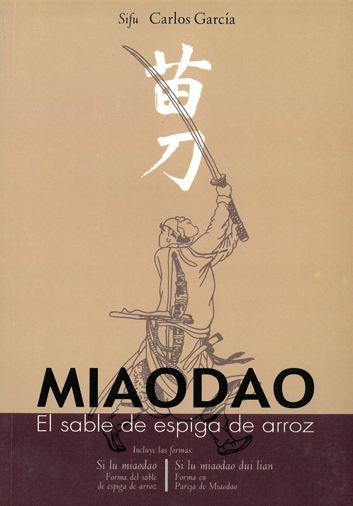 
            Miaodao